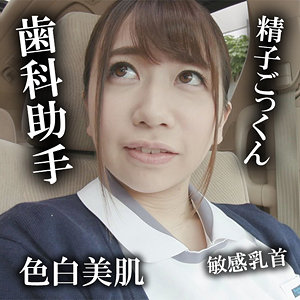 【akdl042a】真奈美｜木曜日更新！ AKNR素人ちゃんねる｜人気動画まとめ