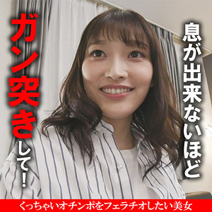 【akdl044a】未悠｜木曜日更新！ AKNR素人ちゃんねる｜人気動画まとめ