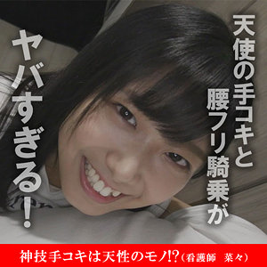 【akdl050a】菜々｜木曜日更新！ AKNR素人ちゃんねる｜人気動画まとめ
