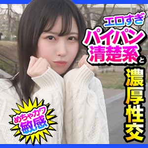 【dch001】める｜ION デートNOW！！｜人気動画まとめ