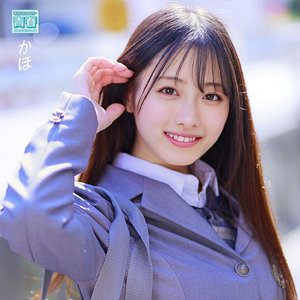 【deaa004】かほちゃん｜電影シロウト-青春-｜人気動画まとめ