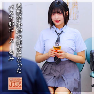 【debz001】ゆみちゃん｜電影シロウト-バズ-｜人気動画まとめ