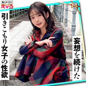 【erk109】めぐちゃん｜素人ホイホイ｜人気動画まとめ