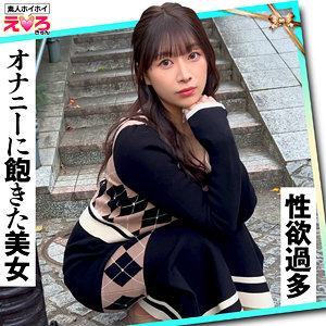 【erk119】りあちゃん｜素人ホイホイ｜人気動画まとめ