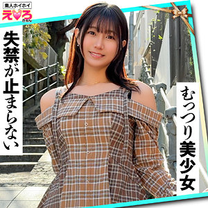 【erk120】さなぎちゃん｜素人ホイホイ｜人気動画まとめ