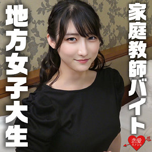 【erofc310】みさき｜恋愛カノジョ｜人気動画まとめ