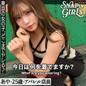 【grsp020】あや｜ぎがdeれいんSP｜人気動画まとめ