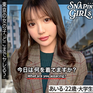 【grsp034】あいる｜ぎがdeれいんSP｜人気動画まとめ