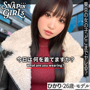 【grsp036】ひかり｜ぎがdeれいんSP｜人気動画まとめ