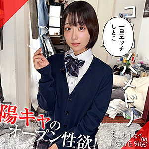 【hhl157】MAKOMI｜素人ホイホイLOVER｜人気動画まとめ