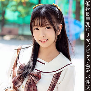 【hmdnc923】ゆりちゃん｜ハメドリネットワークSecondEdition｜人気動画まとめ