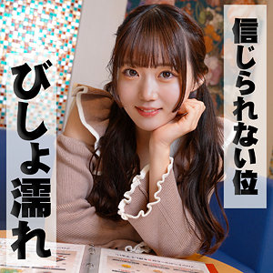 【ion196】美玖 3｜ION イイ女を寝取りたい｜人気動画まとめ
