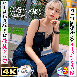 【mfcs147】新人美容師ウタ｜MOON FORCE 2nd｜人気動画まとめ