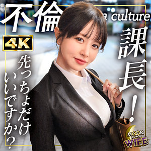 【mfcw072】ひめか｜MOON FORCE WIFE｜人気動画まとめ