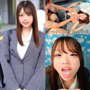 【orecz520】ゆずきさん｜俺の素人-Z-｜人気動画まとめ
