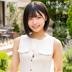【orecz527】ゆみさん｜俺の素人-Z-｜人気動画まとめ