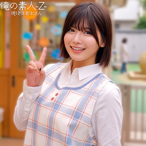 【orecz534】ののかさん｜俺の素人-Z-｜人気動画まとめ