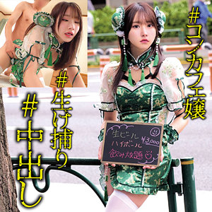 【oremo462】SIO｜俺の素人-Z-｜人気動画まとめ