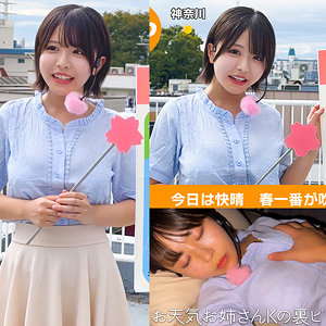 【oremo539】K木さん｜俺の素人-Z-｜人気動画まとめ