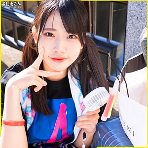 【oshi011】ゆの｜おしるこん｜人気動画まとめ