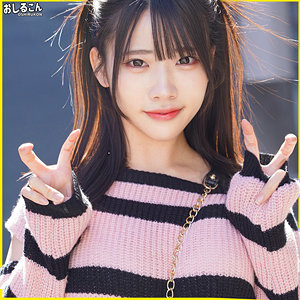【oshi012】ゆの 2｜おしるこん｜人気動画まとめ