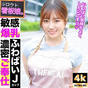 【pai155】みかん｜素人ぱいぱい｜人気動画まとめ