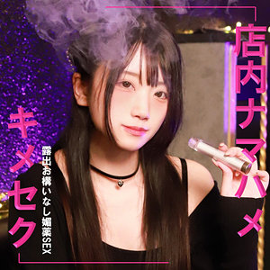 【pai357】りおん｜素人ぱいぱい｜人気動画まとめ