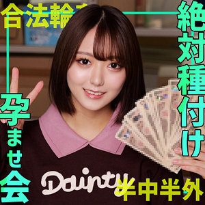 【smgn040】marino｜素人ムクムク-ゲノム-｜人気動画まとめ