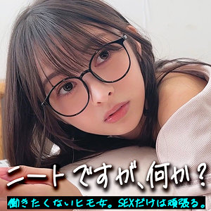 【smjx180】いつきんぐ｜素人ムクムク-X-｜人気動画まとめ