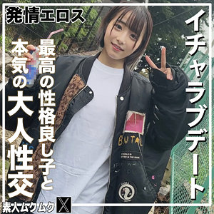 【smjx207】こじみこ｜素人ムクムク-X-｜人気動画まとめ