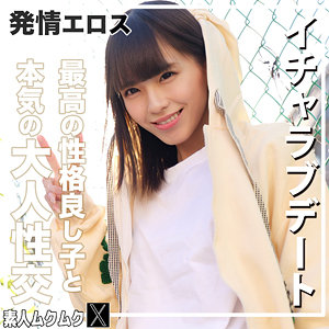 【smjx271】こはるちゃん｜素人ムクムク-X-｜人気動画まとめ