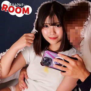 【smro058】ゆい｜素人ムクムク-ROOM-｜人気動画まとめ