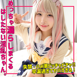 【smuh059】kanaちゃん｜素人ムクムク-痴-｜人気動画まとめ