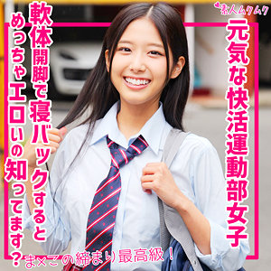 【smuk247】なな｜無垢｜人気動画まとめ
