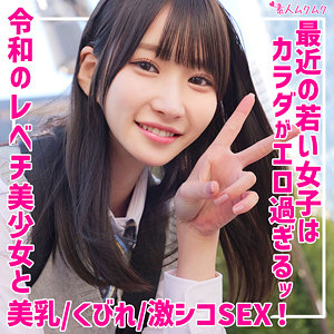 【smuk262】しおり｜無垢｜人気動画まとめ
