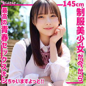 【smuk283】ひなこ｜無垢｜人気動画まとめ