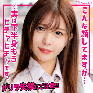 【smuk291】あやめ｜無垢｜人気動画まとめ