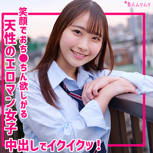 【smuk319】ゆあ｜無垢｜人気動画まとめ