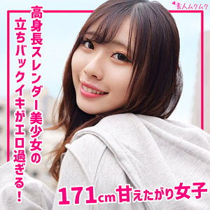 【smuk327】みゆう｜無垢｜人気動画まとめ