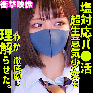 【smus014】RIHO｜素人ムクムク-塩-｜人気動画まとめ