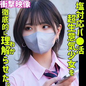 【smus044】ハルナ｜素人ムクムク-塩-｜人気動画まとめ