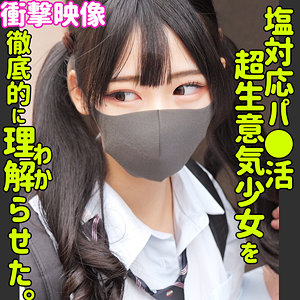 【smus049】ヒマリ｜素人ムクムク-塩-｜人気動画まとめ