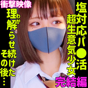 【smus050】RIHO 3｜素人ムクムク-塩-｜人気動画まとめ