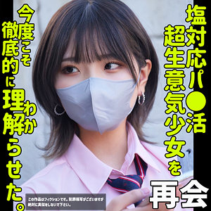 【smus053】ハルナ2｜素人ムクムク-塩-｜人気動画まとめ