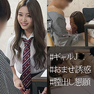 【spay050】えりかちゃん｜素人ペイペイ｜人気動画まとめ