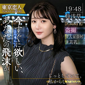 【tkk061】佐藤しおり｜東京恋人｜人気動画まとめ
