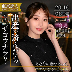 【tkk065】青山ななみ｜東京恋人｜人気動画まとめ