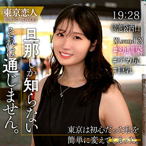 【tkk070】早見さおり｜東京恋人｜人気動画まとめ