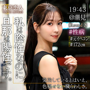 【tkk078】森野あやめ｜東京恋人｜人気動画まとめ