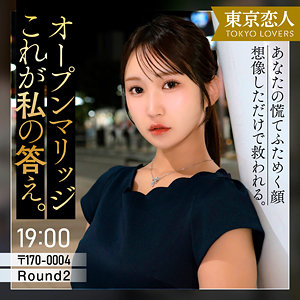 【tkk086】仲根かすみ｜東京恋人｜人気動画まとめ